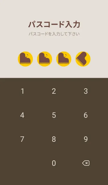 [LINE着せ替え] ピアノ演奏  向日葵色の画像4