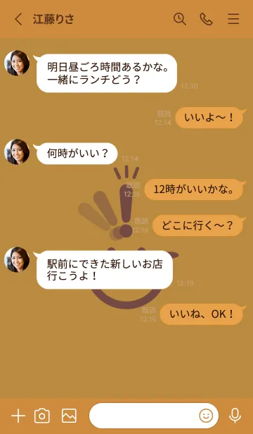 [LINE着せ替え] スマイル＆ヒラメキ オーカーの画像3