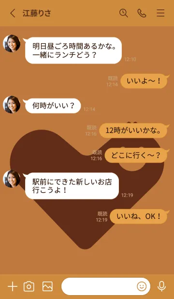 [LINE着せ替え] ハート型の着せかえ タンの画像3