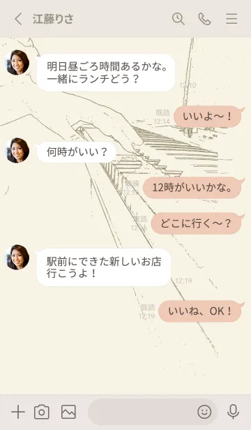 [LINE着せ替え] ピアノ演奏  アイボリーの画像3