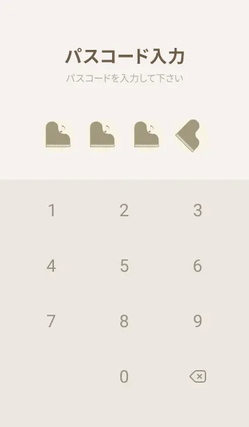 [LINE着せ替え] ピアノ演奏  アイボリーの画像4