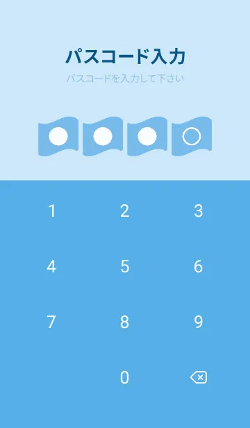 [LINE着せ替え] blue color P25の画像4