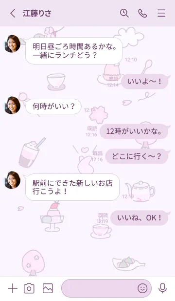 [LINE着せ替え] Happy♡purple14_1の画像3