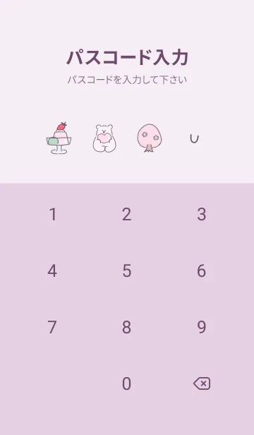 [LINE着せ替え] Happy♡purple14_1の画像4