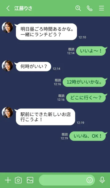 [LINE着せ替え] グリーンとネイビー。の画像3