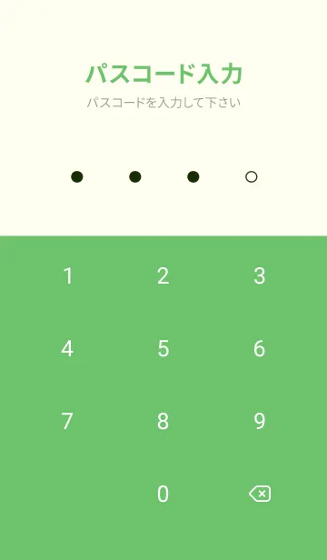 [LINE着せ替え] グリーンとネイビー。の画像4