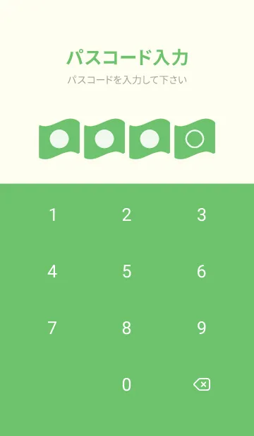 [LINE着せ替え] green color P41の画像4