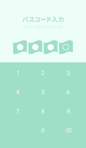 [LINE着せ替え] green color P45の画像4