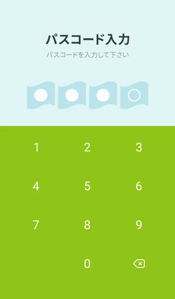 [LINE着せ替え] green color P49の画像4