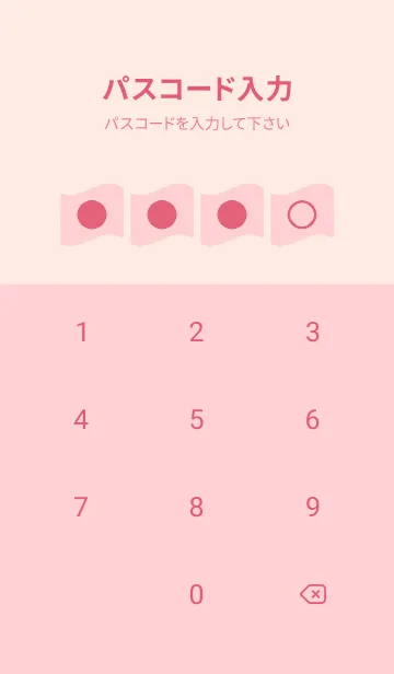 [LINE着せ替え] pink color P22の画像4