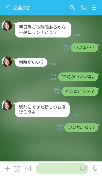 [LINE着せ替え] シンプルな黒板の着せかえ/ブルー/グリーンの画像3