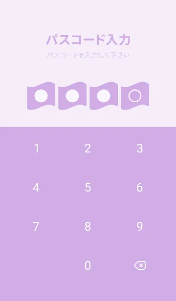 [LINE着せ替え] purple color P22の画像4