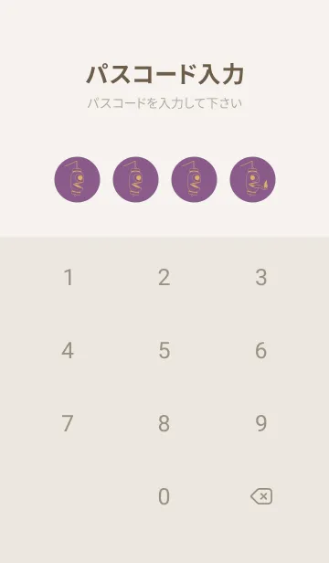 [LINE着せ替え] 妖怪 提灯おばけ 古代紫の画像4