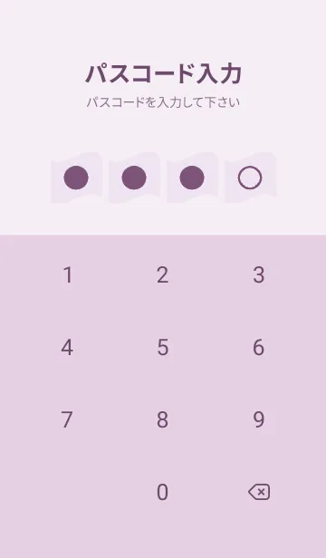 [LINE着せ替え] purple color P23の画像4