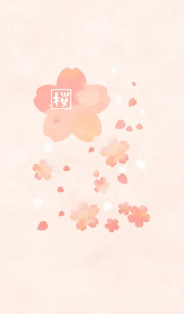 [LINE着せ替え] 桜 -和風- 1の画像1