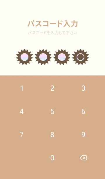 [LINE着せ替え] beige color rainbow H02の画像4