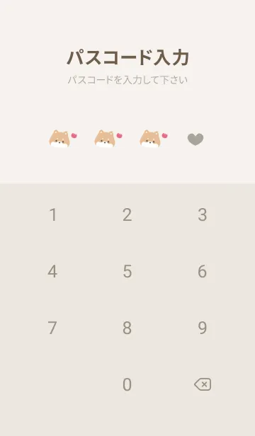 [LINE着せ替え] 柴犬3チューリップ[ベージュ]の画像4