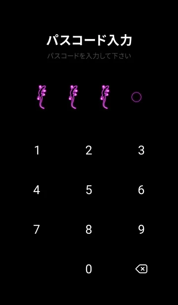 [LINE着せ替え] Neon lizard 5の画像4