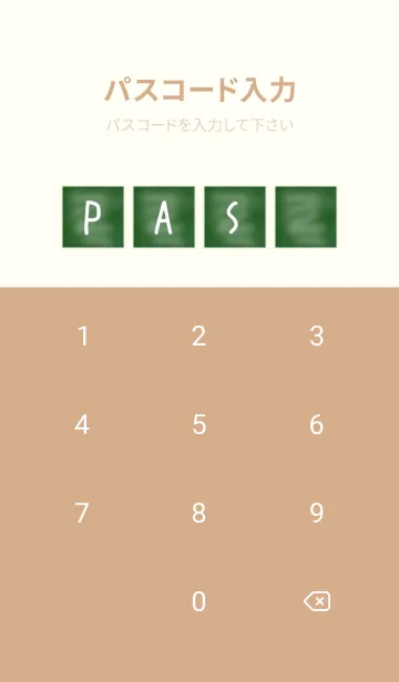 [LINE着せ替え] シンプルな黒板/カフェモカカラーの画像4