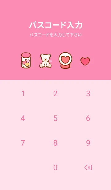 [LINE着せ替え] My colorful heart 8の画像4