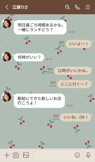 [LINE着せ替え] さくらんぼ /kusumi greenの画像3