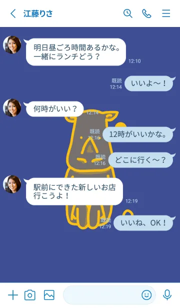 [LINE着せ替え] サイとハート コーンフラワーブルーの画像3