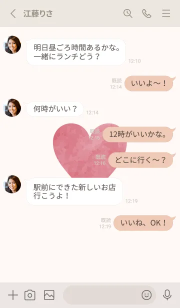 [LINE着せ替え] SIMPLE-LOVE MEKYM 22の画像3