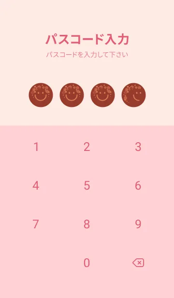 [LINE着せ替え] スマイル＆桜 ガーネットブラウンの画像4