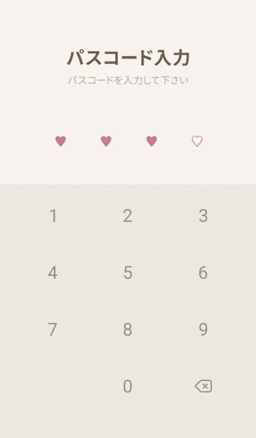 [LINE着せ替え] 大人のシンプルハート -sakura check-の画像4