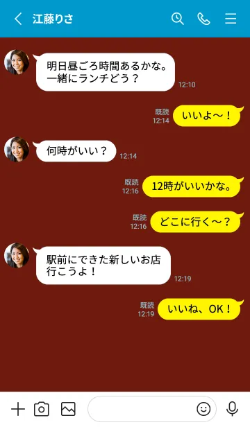 [LINE着せ替え] ザ ハート _186の画像3