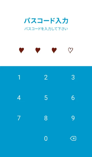 [LINE着せ替え] ザ ハート _186の画像4