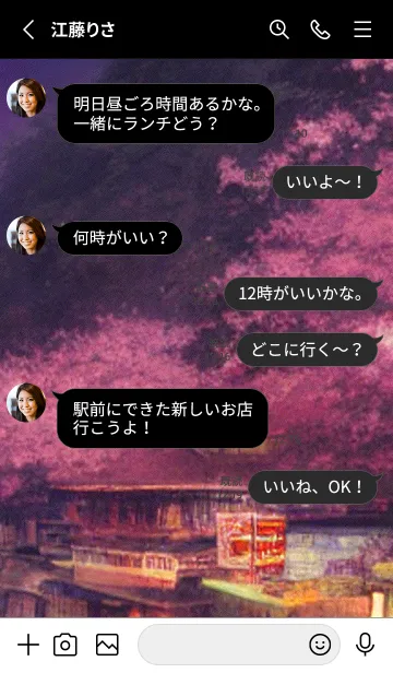 [LINE着せ替え] 和の夜桜#DX25。の画像3