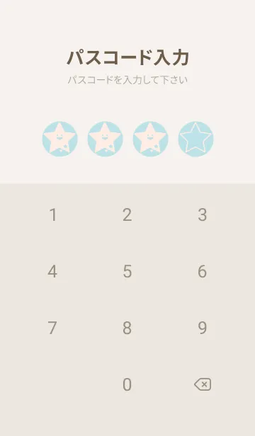 [LINE着せ替え] 星型の着せかえ 水色の画像4