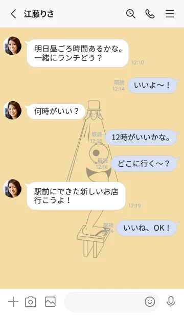 [LINE着せ替え] 妖怪 から傘おばけ 砥粉色の画像3