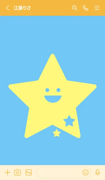 [LINE着せ替え] 星型の着せかえ Fogget Minut Blueの画像2