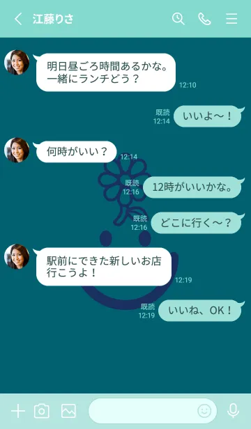 [LINE着せ替え] スマイル＆フラワー ブルーカナールの画像3