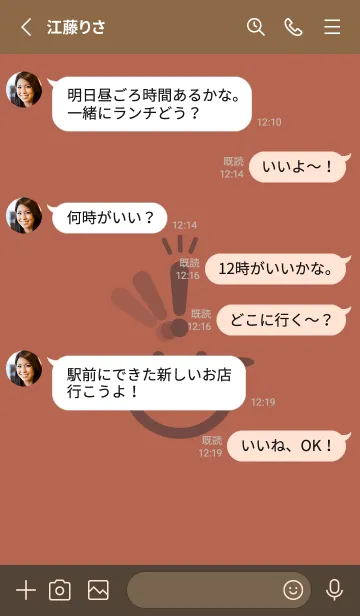 [LINE着せ替え] スマイル＆ヒラメキ キャメルの画像3