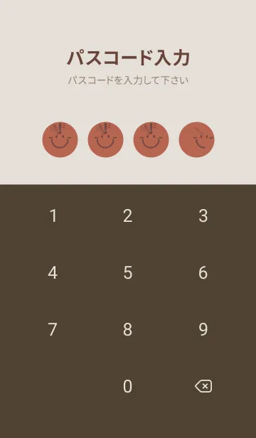 [LINE着せ替え] スマイル＆ヒラメキ キャメルの画像4