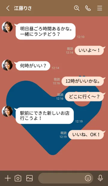 [LINE着せ替え] ハート型の着せかえ テラコッタの画像3