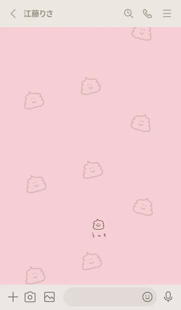 [LINE着せ替え] ピンクカラーとうんこ。の画像2