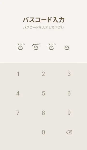 [LINE着せ替え] ピンクカラーとうんこ。の画像4