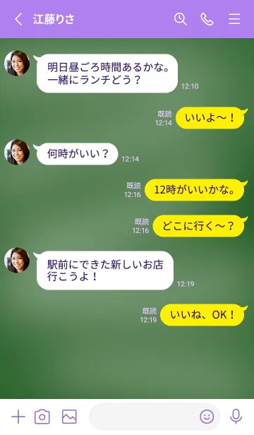 [LINE着せ替え] シンプルな黒板/パープル/イエローの画像3