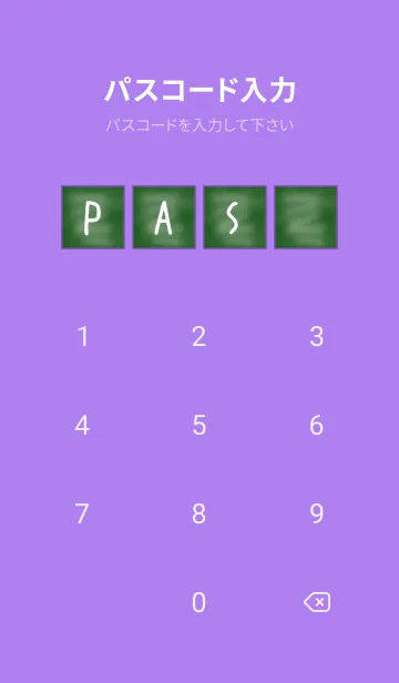 [LINE着せ替え] シンプルな黒板/パープル/イエローの画像4