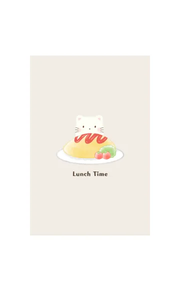 [LINE着せ替え] ねことオムライス -ブラウン-の画像1