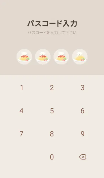 [LINE着せ替え] ねことオムライス -ブラウン-の画像4