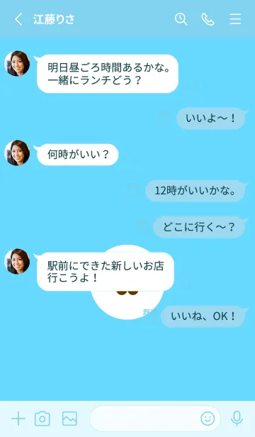 [LINE着せ替え] ミニ フラワー .31の画像3