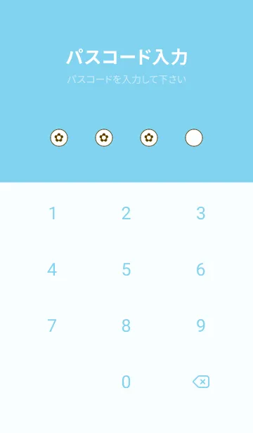 [LINE着せ替え] ミニ フラワー .31の画像4