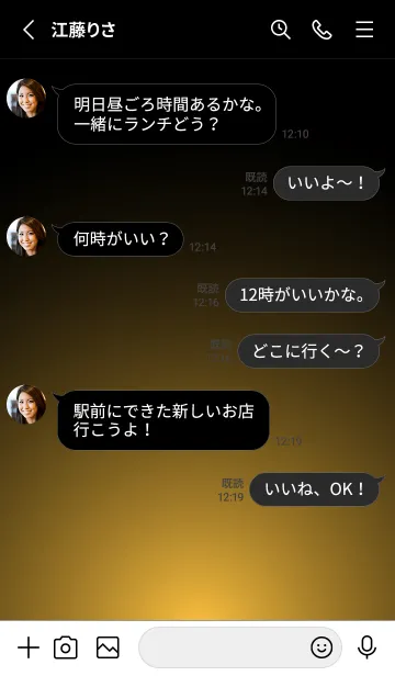 [LINE着せ替え] LEMON YELLOW LIGHT. -MEKYM-の画像3