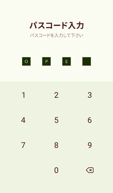 [LINE着せ替え] シンプル アイコン 139の画像4