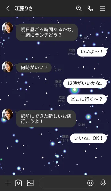 [LINE着せ替え] スターライト _33の画像3